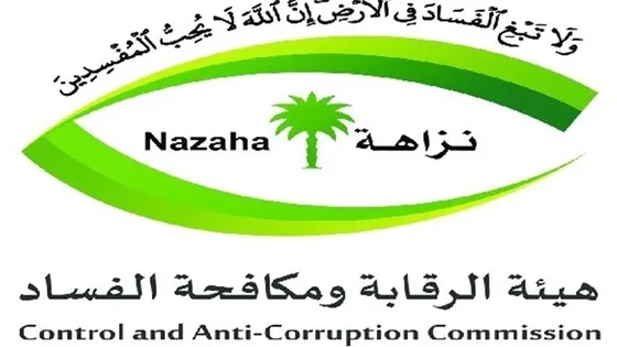 التعليم” تحدد الحالات المسموح فيها بالانتقال من “الحضوري” إلى “عن بُعد”