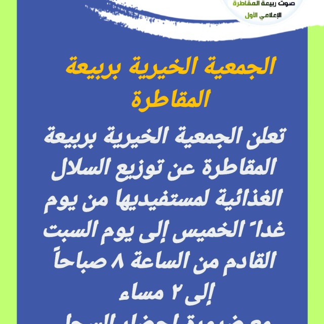 اعتبارًا من 1/ 9/ 1445هـ .. منع إيقاف الخدمات المتعلقة بالعلاج والتعليم والعمل والسجل التجاري وتوثيق الوقائع المدنية والأوراق الثبوتية وتنظيم إيقاف الخدمات وفق آلية محددة
