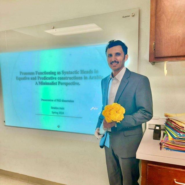 قبل تنفيذ القصاص بلحظات.. مواطن يعفو عن قاتلة ابنه “بخميس حرب