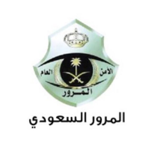 الأستاذ. حبشي بن محمد البارقي رئيساً لجمعية البر بمحافظة بارق