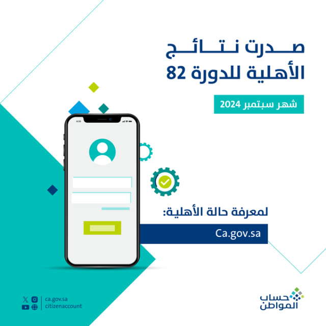 الكشف عن حقيقة أعتماد مطار بارق