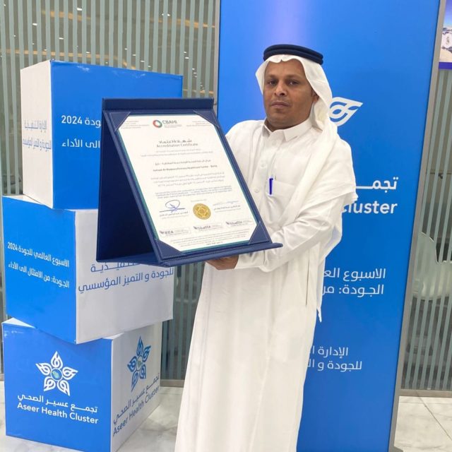 د.علي سعد الموسى. تاريخاً سوق حباشة ببارق