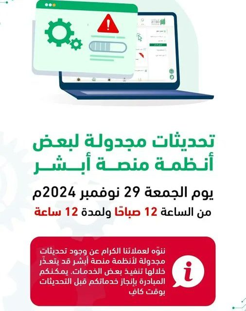 الاسلمي يتقدم المصلين في صلاة الاستسقاء اليوم