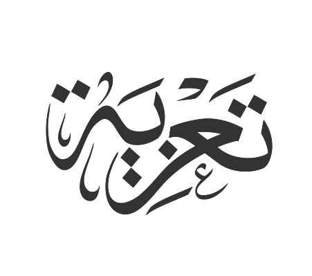 محافظ المجاردة يرعى حفل ملتقى تهامة التطوّعي