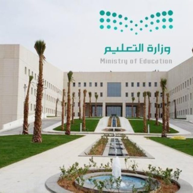 صدور إعتماد جمعية. عين الإعلامية. ببارق