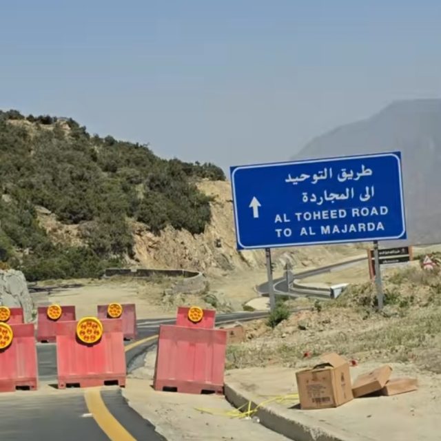 ترقية ابراهيم بن علي الربعي الى المرتبة التاسعة