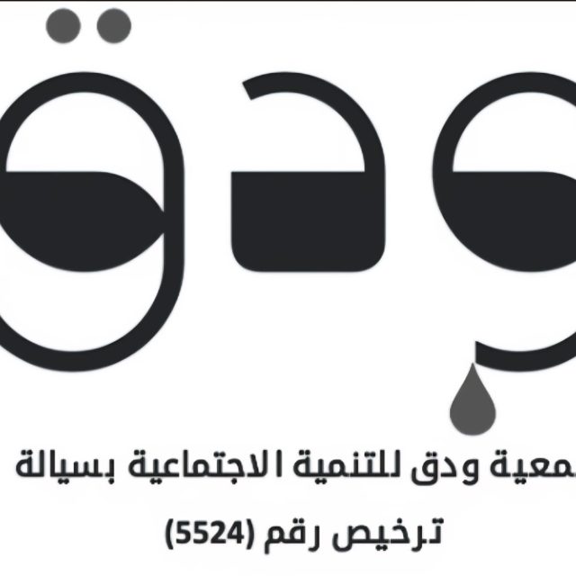الأخضر يختتم استعداداته لمواجهة أمريكا ضمن بطولة الكأس الذهبية