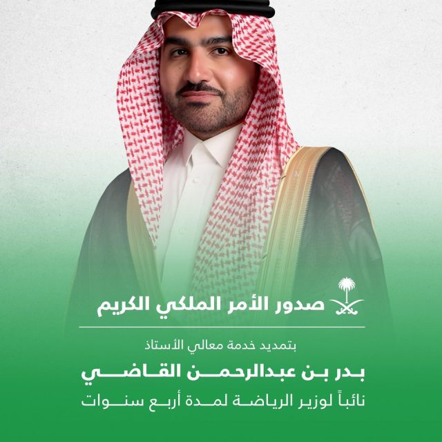 الشاب طالع  أحمد عوض الربعي يحتفل بمناسبة زفافه