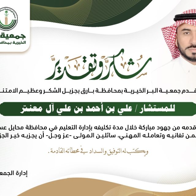 أمر ملكي بتمديد خدمة نائب وزير الرياضة لمدة 4 سنوات