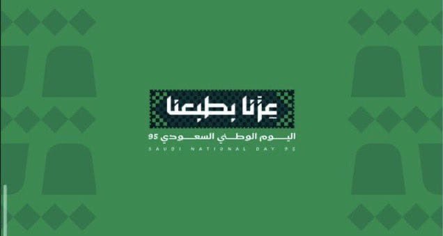 الشاب علي أحمد حسن الربعي عريساً