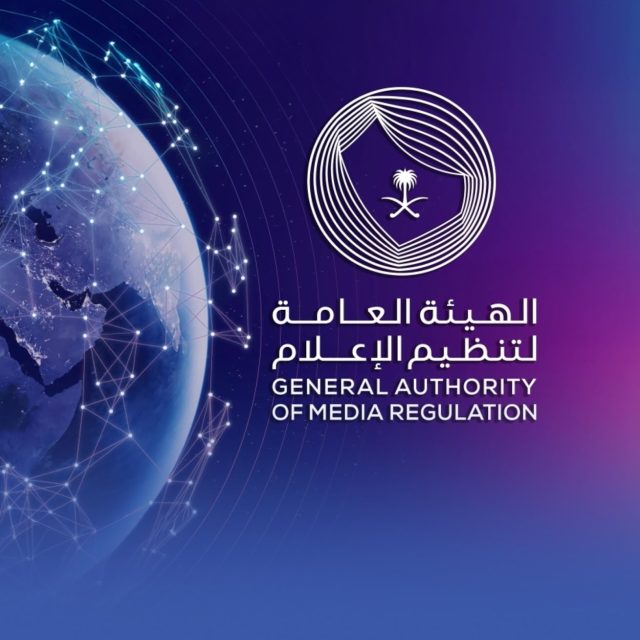 المركز الوطني لتنمية الغطاء النباتي. شجرة. البرسوبس.خطرآ صامت يهدد البيئة.