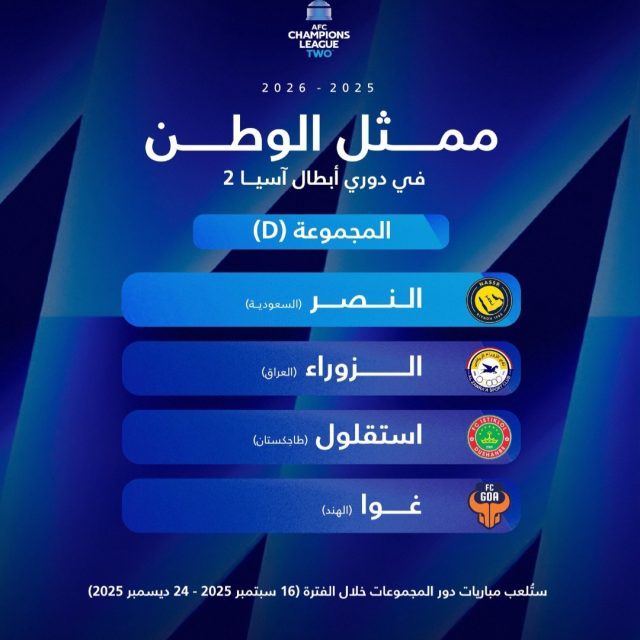 الدكتوراه في الذكاء الاصطناعي للزميل الربعي