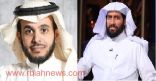 العواجي والمديفر إلی هيئة التحقيق والادعاء العام بأمر من الملك