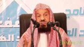 عضو بهيئة كبار العلماء يطالب بتعديل اسم نادي سعودي