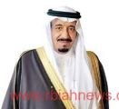 خادم الحرمين الشريفين الملك سلمان حفظه الله يصدر عدد من الأوامر الملكية