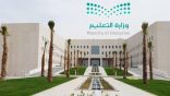 “الشورى” يطالب “التعليم” بإعادة النظر في تطبيق المسارات ونظام الفصول الثلاثة والتراجع عنه إذا لزم الأمر
