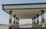 بلدية المجاردة تغلق عدد من محطات الوقود