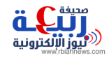 القبض علی امرأة في خلوة غيرشرعية مع باكستاني في المجاردة