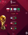 مواعيد مباريات المنتخب في كأس العالم 2022