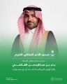 أمر ملكي بتمديد خدمة نائب وزير الرياضة لمدة 4 سنوات