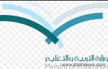 حريق بمتوسطة وثانوية آل مجامد للبنات