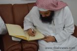 الشيخ الدويش في ضيافة خيرية المجاردة