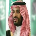 وزير الدفاع يوجه بصرف مبلغ مليون ريال لأسرة الشهيد العريف سلطان عامر الفقيه