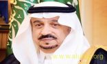 الأمير فيصل بن بندر يفتتح مؤتمر تقويم التعليم العام بالرياض