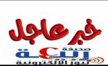 عاجل.تضرر مستوصف خاص بنجران بعد سقوط مقذوف حوثي
