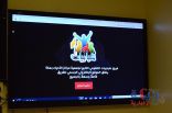 شبابيات التطوعي يدشن موقعه على الشبكة العنكبوتية
