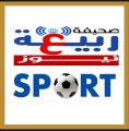 قرعة دور ربع النهائي  الآسيوي..النصر يواجه الوحدة الإماراتي والهلال برسبوليس الإيراني