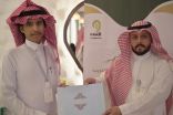 أكاديمية تهامة تقيم مبادرة تثقيفية بمناسبة يوم التطوع السعودي