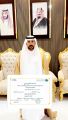 عبدالله الربعي يحصل شهادة الدبلوم المهني في الإدارة المكتبية