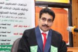 الدكتوراه في الذكاء الاصطناعي للزميل الربعي