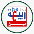 غدآ  الخميس نهائي دورة رؤية وطن للاعبين المحليين بشرق ربيعة