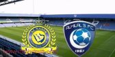 الإتحاد السعودي يعلن .لقاء السوبر بين النصر والهلال في لندن