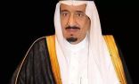 خادم الحرمين يوافق على إعفاء المتوفين من سداد قروض صندوق التنمية العقاري
