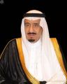 أمر ملكي.تمديد إجازة عيد الاضحى إلى 21 من شهر الجاري
