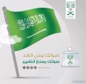 الصوت الأنتخابي الربعي بين قلة والوعي والتعصب