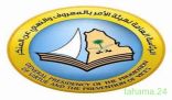 ضبط راق شرعي بعد قيامة بعلاقة غير شرعية مع امرأه