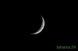عاجل/غدآ المتمم ل30يوم من رمضان والعيد الأربعاء