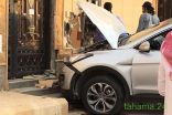 زوجة تنتقدم من زوجها بطريقتها الخاصة