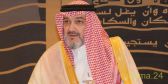 استقالة خالد بن طلال تفاجئ الهلاليين