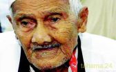 شاهد .بعمر92عامآ رعى الغنم لكي يجمع تكاليف رحلة الحج لبيت الله الحرام