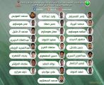 المدير الفني للمنتخب يختار لاعبي مواجهتي الأمارات واستراليا