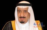 الملك_سلمان يوافق على إعفاء عدد من المقترضين من بنك التنمية الاجتماعية