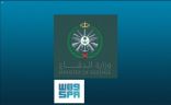 وزارة الدفاع: تنفيذ حكم القتل بحق ثلاثة جنود من منسوبي وزارة الدفاع لارتكابهم جريمة الخيانة العظمى