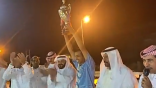 الموج بطلآ لكأس السوبر بربيعة المقاطرة