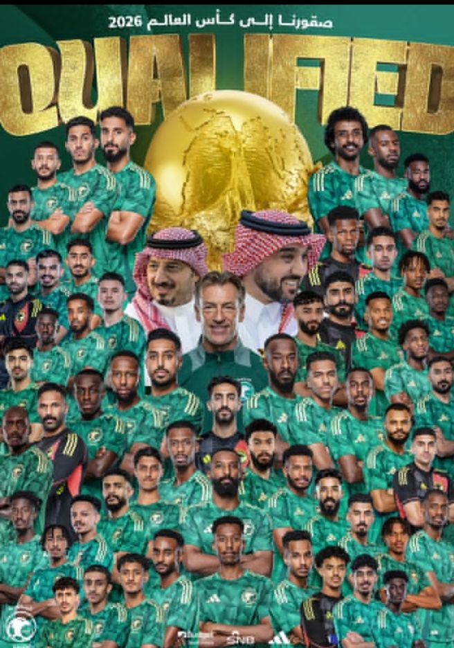 الأخضر الى نهائيات كأس العالم 2026