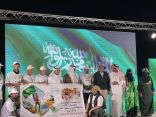 تعرف على فعالية رحالة السعودية بمناسبة ذكرى اليوم الوطني 92